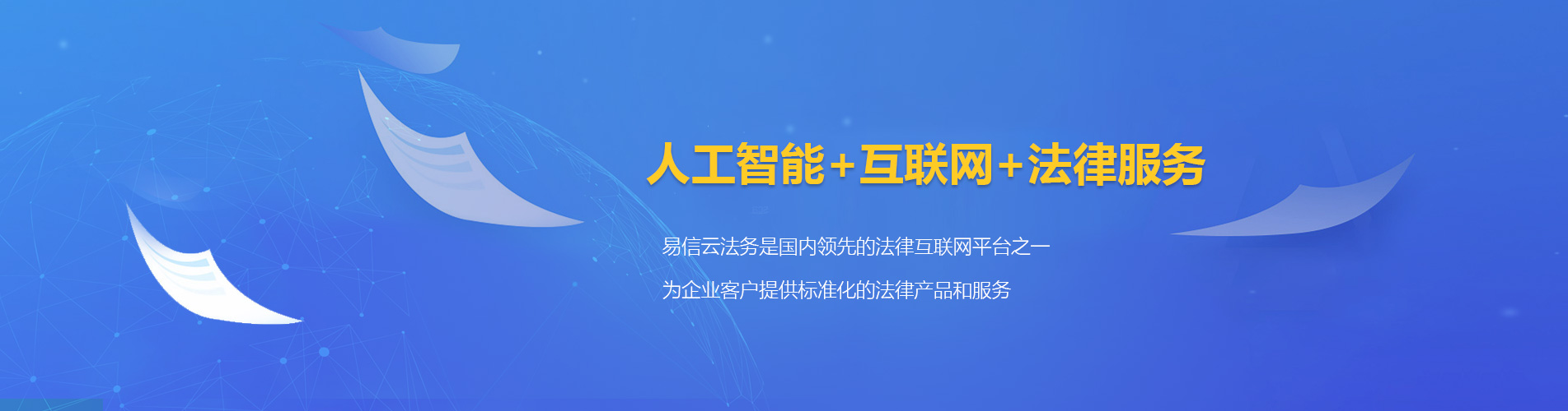 四方台律师在线咨询